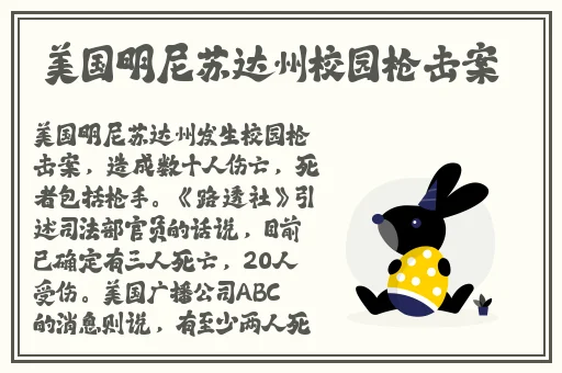 精品 片**视网站在线观看