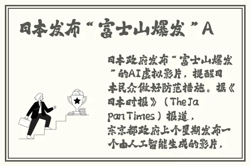 西施被男人奖励哭了
